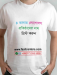 অনুষ্ঠান ও প্রচারণার জন্য কাস্টম বাল্ক টি শার্ট প্রিন্টিং